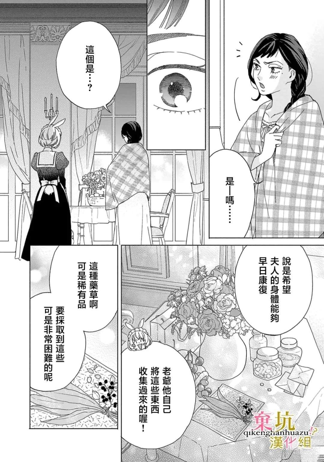 第5话22
