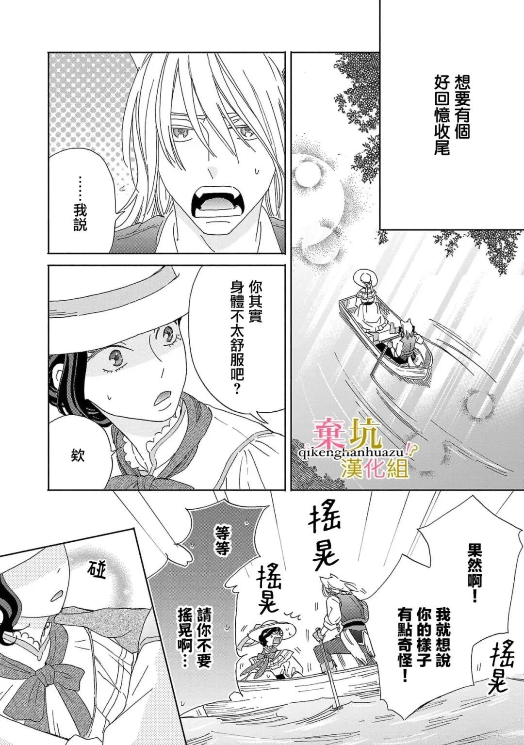 第4话15
