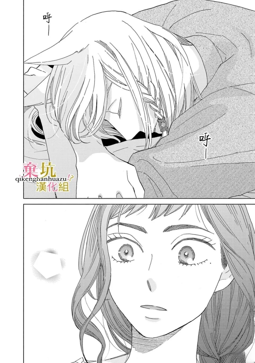 第5话20
