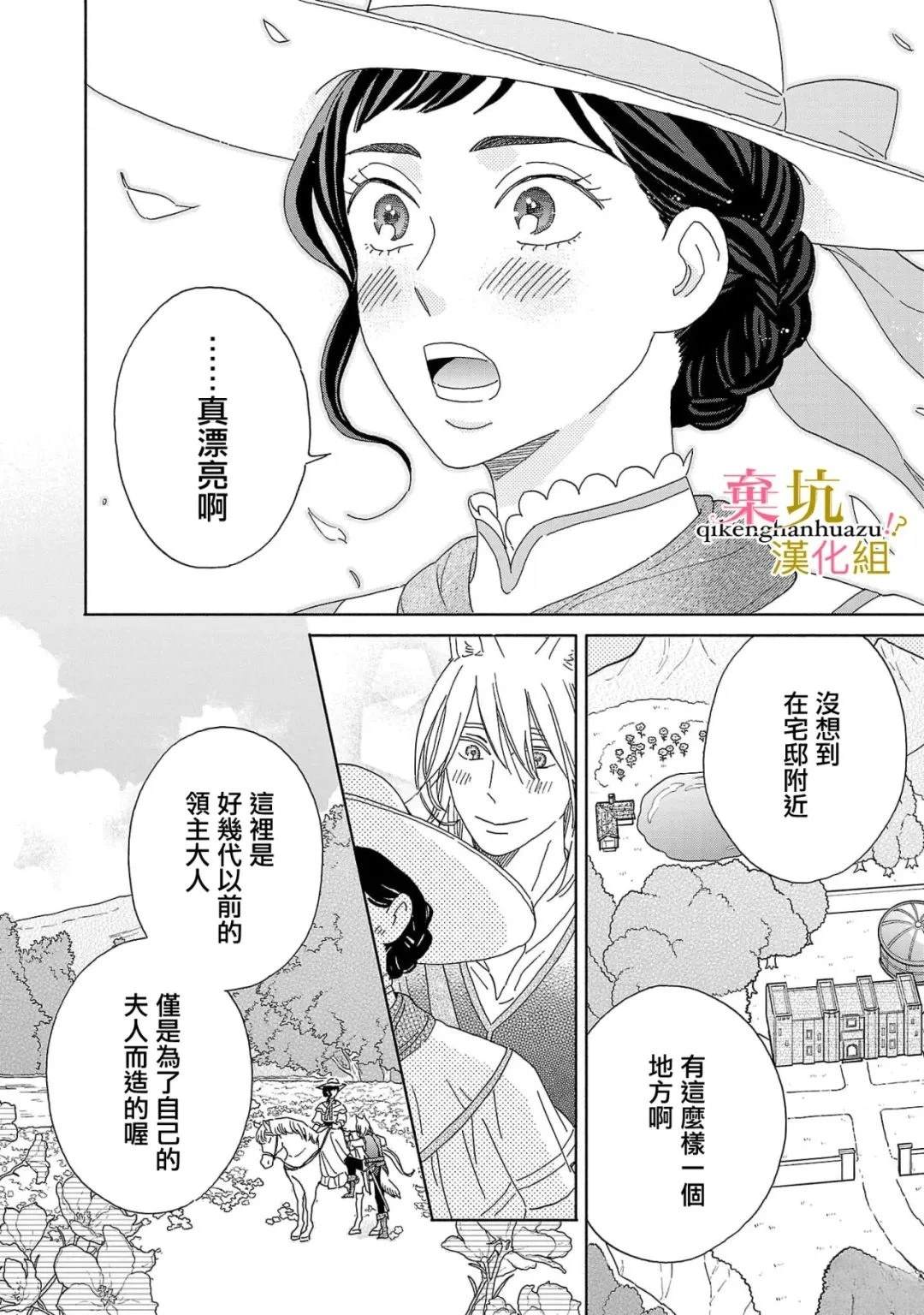 第4话9