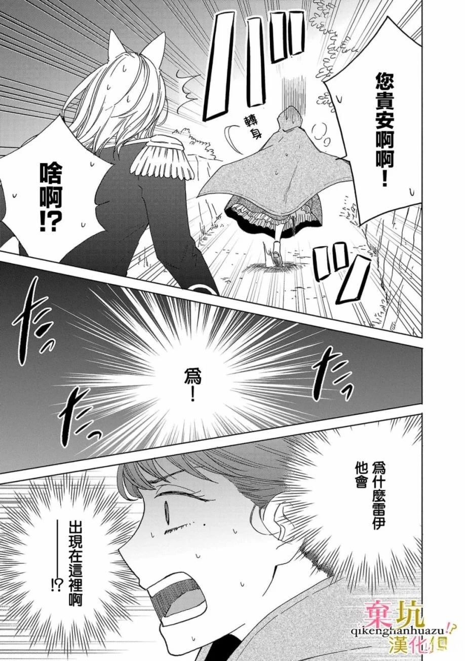 第3话18