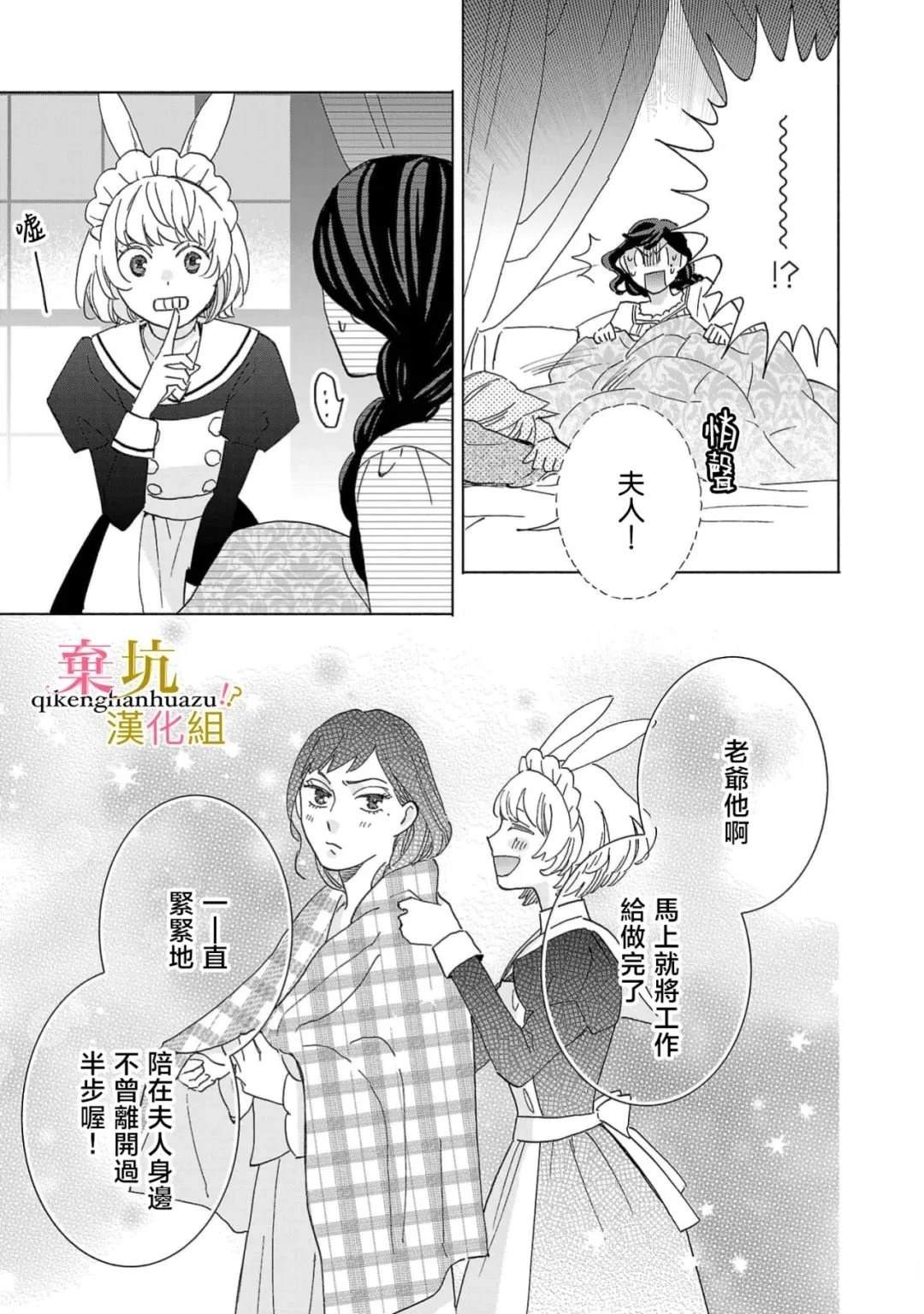 第5话21