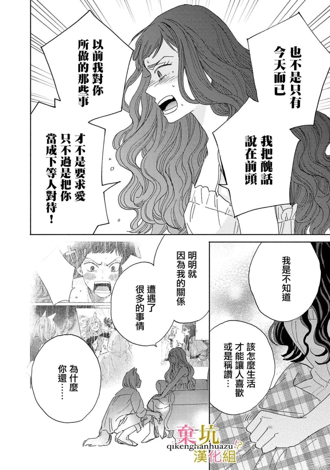 第4话25