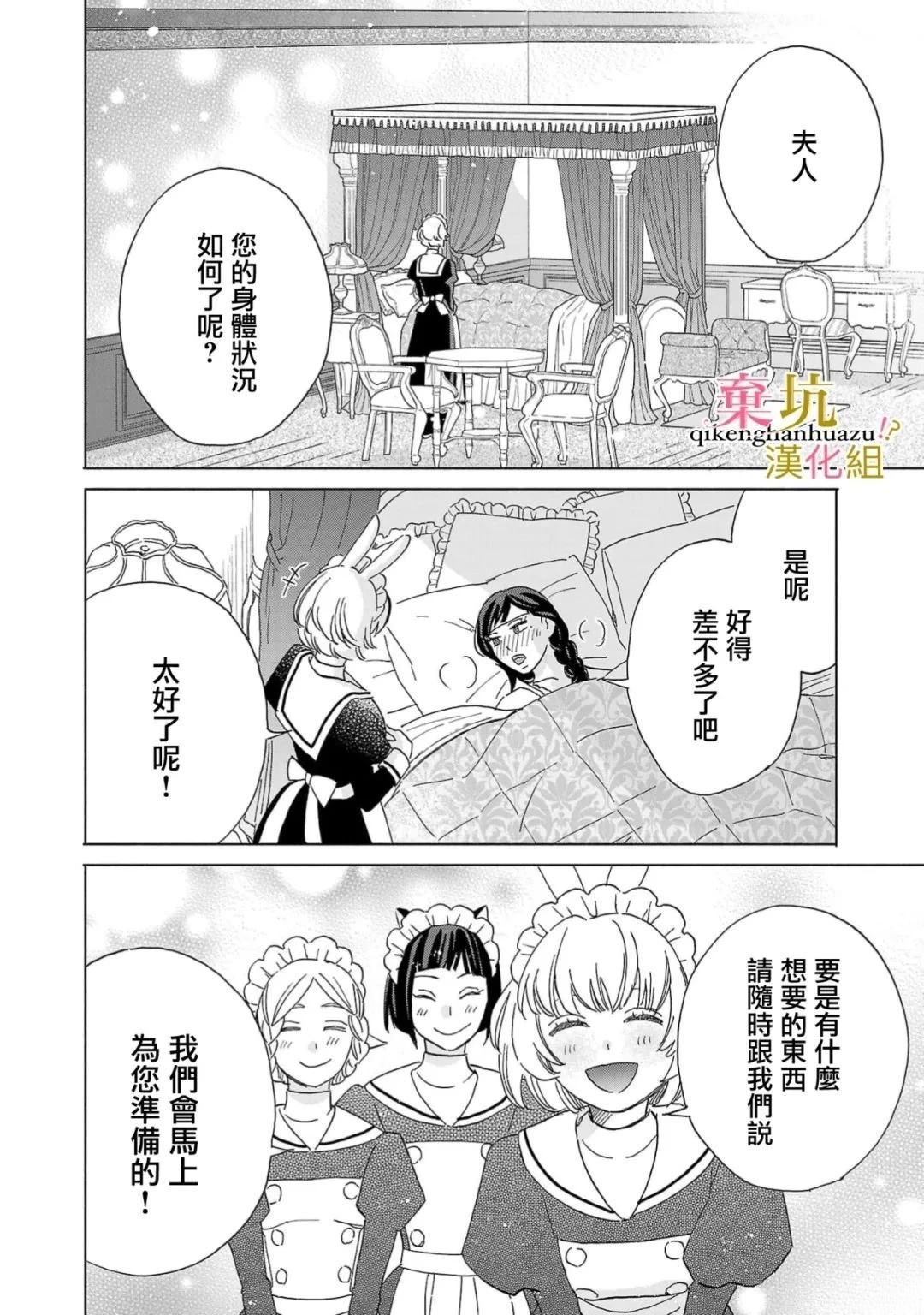 第5话14