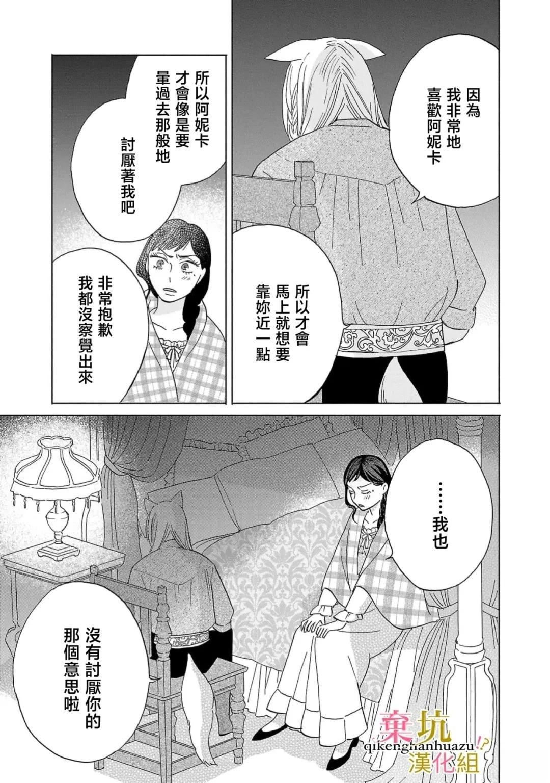 第5话27