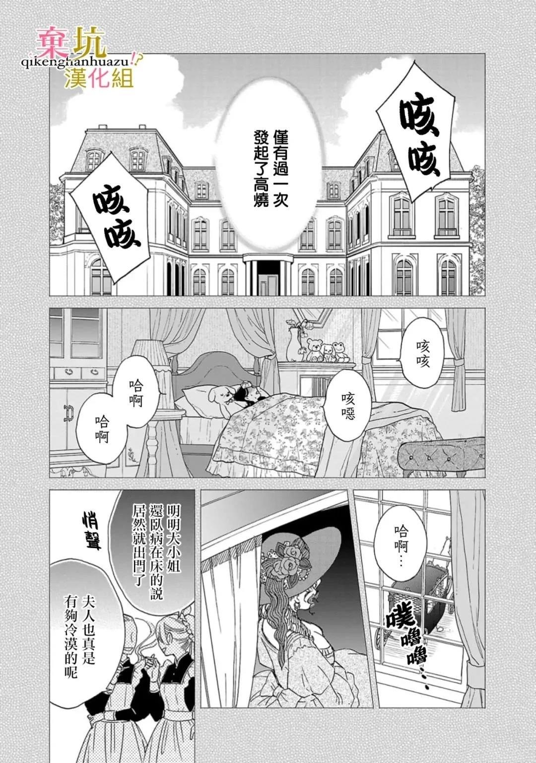 第5话16