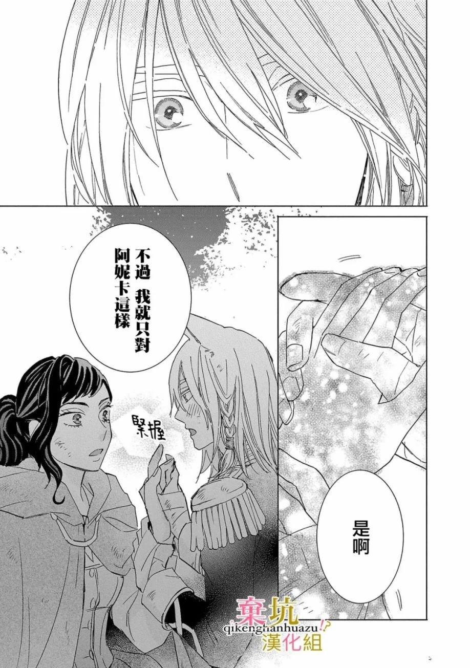 第3话26