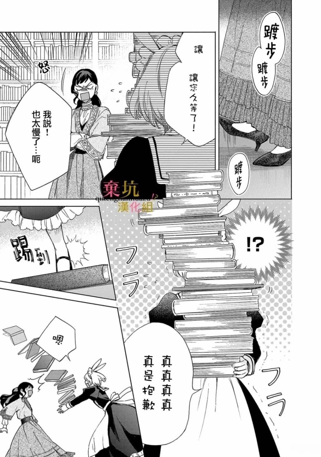 第2话20