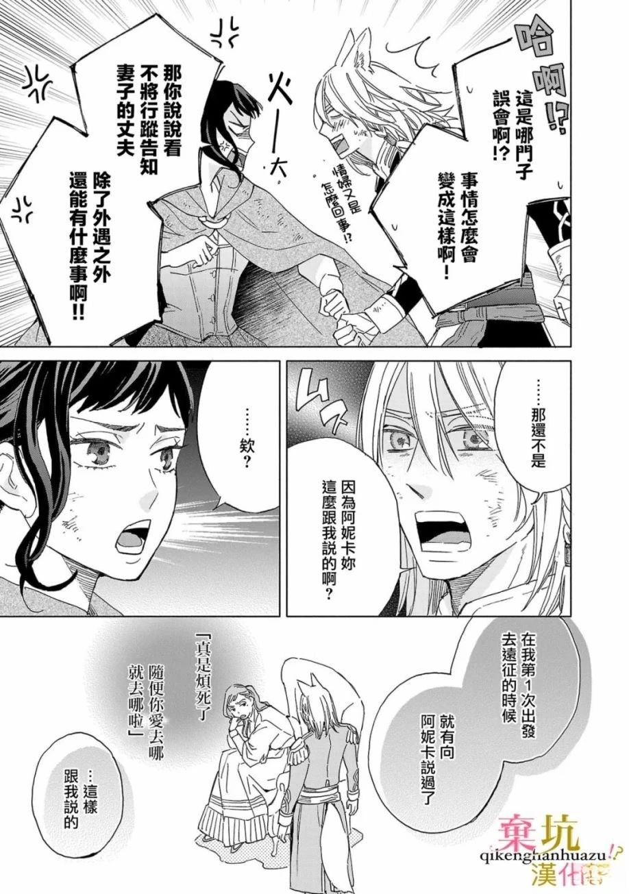 第3话30