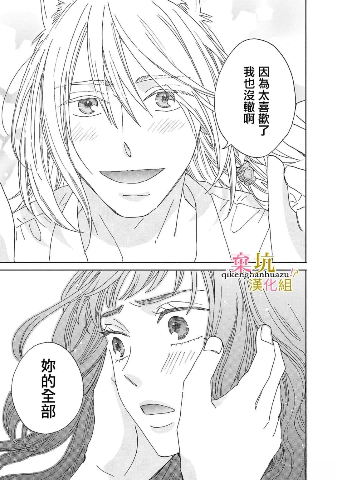第4话28