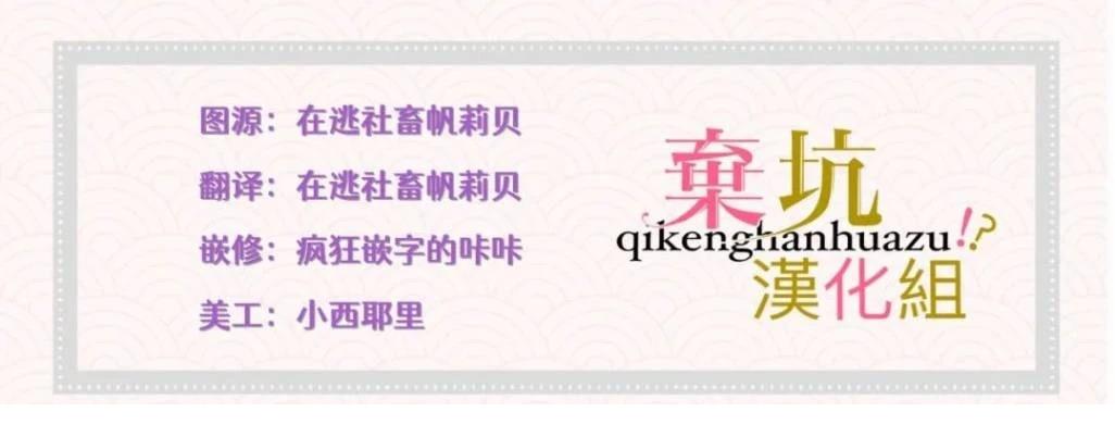 第2话36