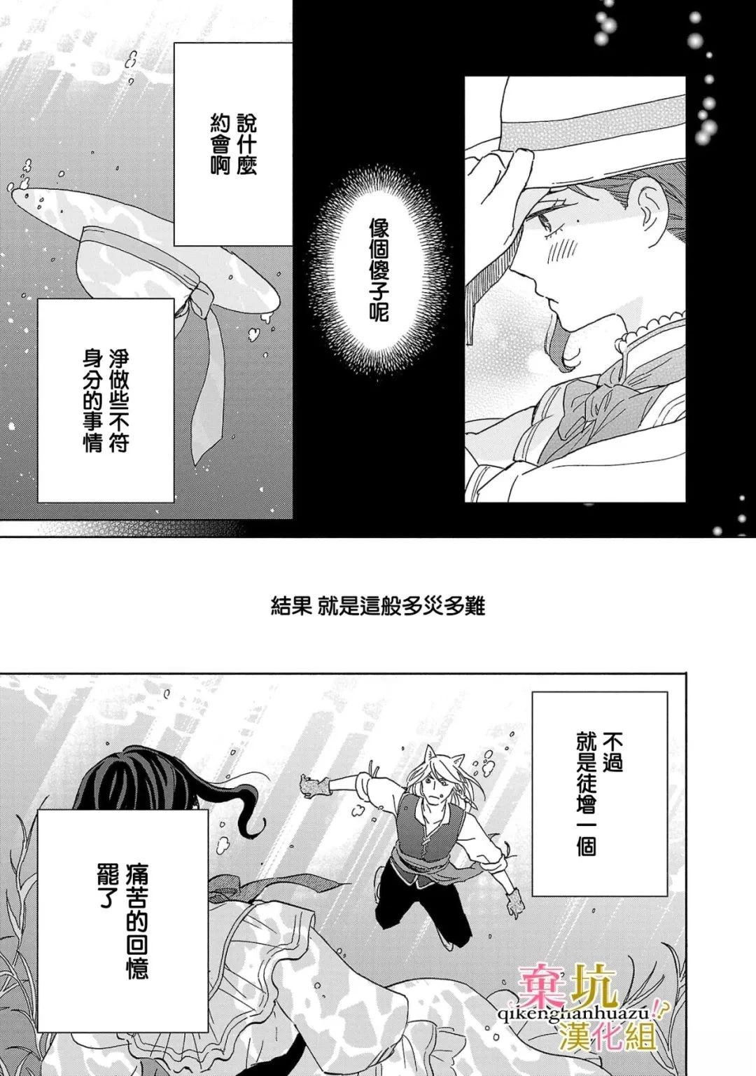 第4话20