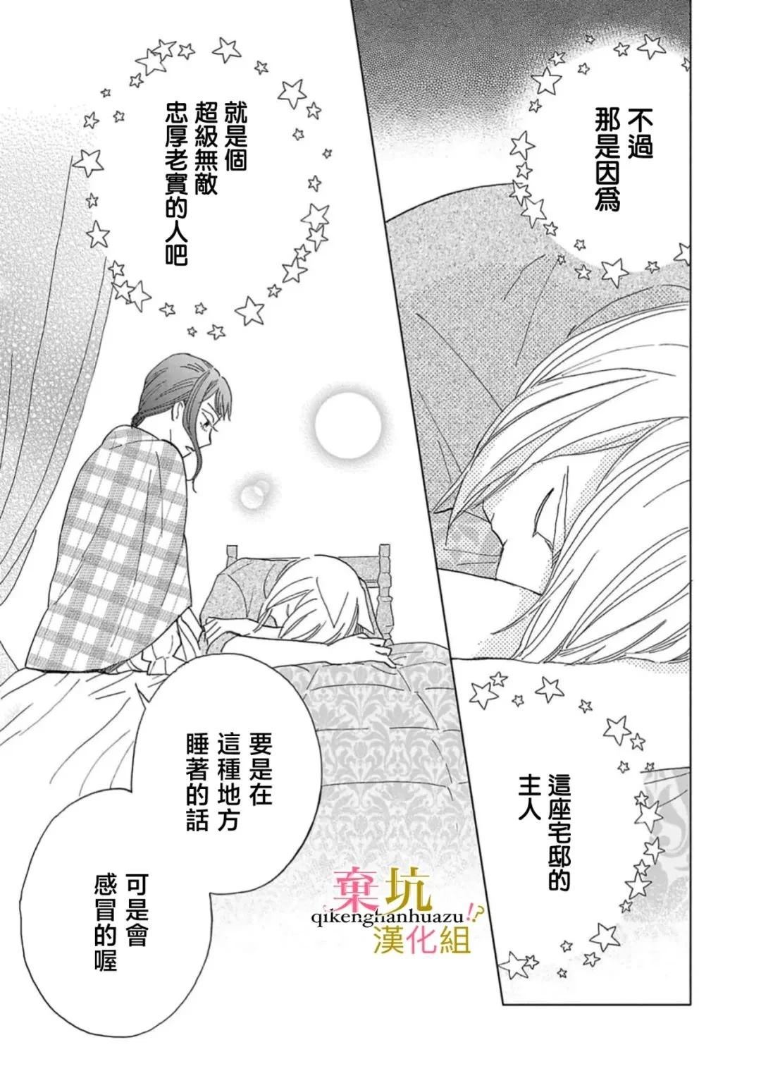 第5话25