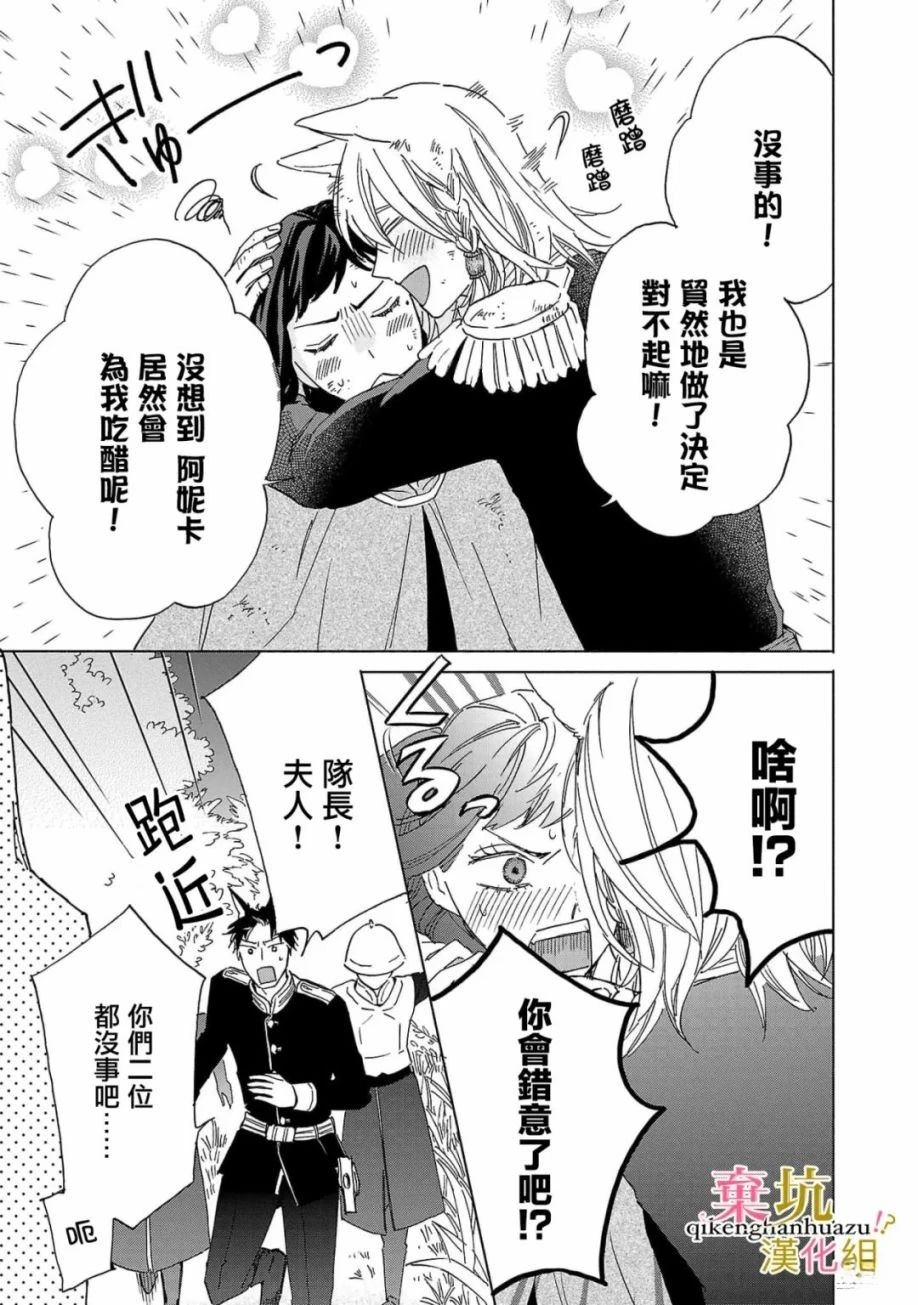 第3话32