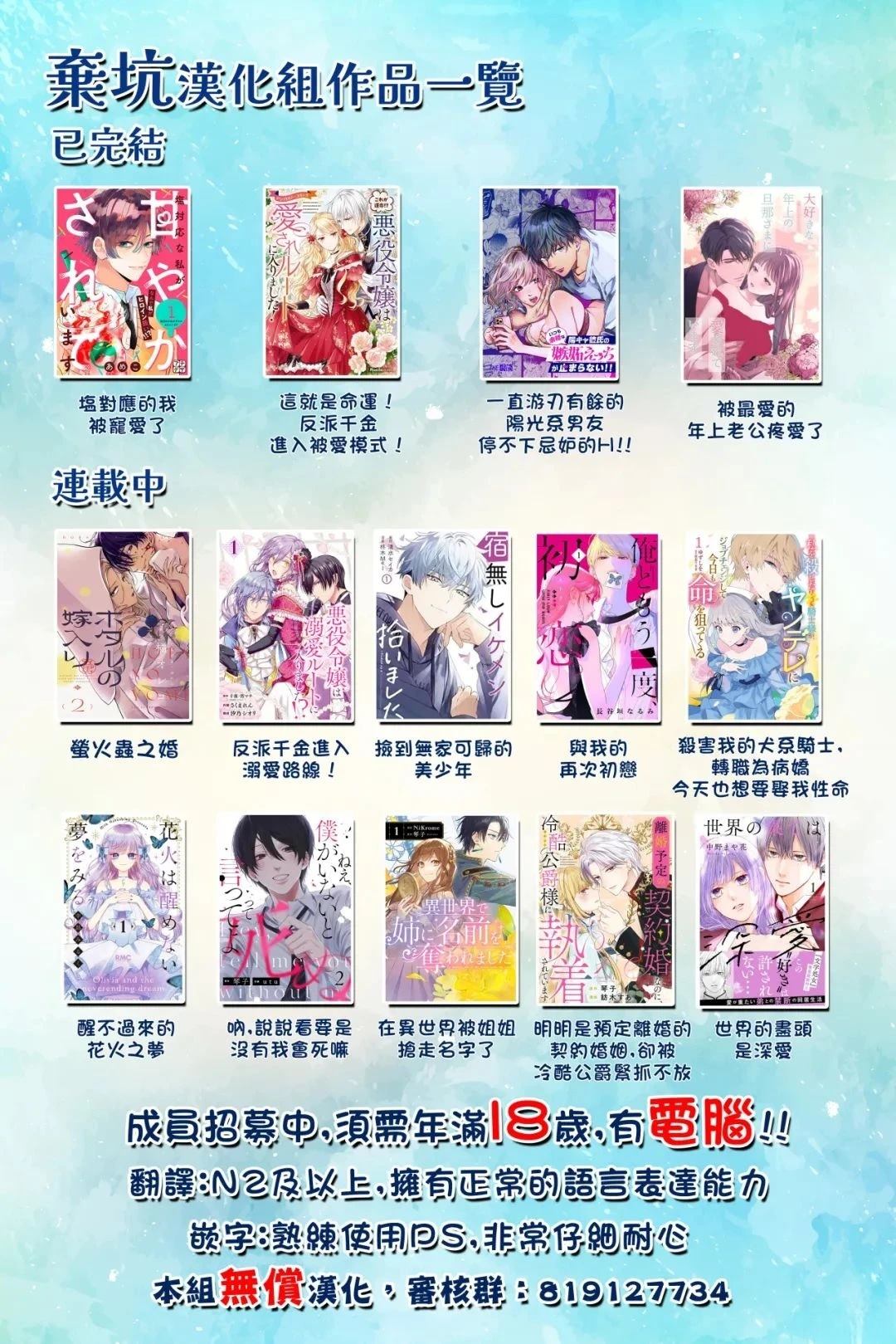 第4话39