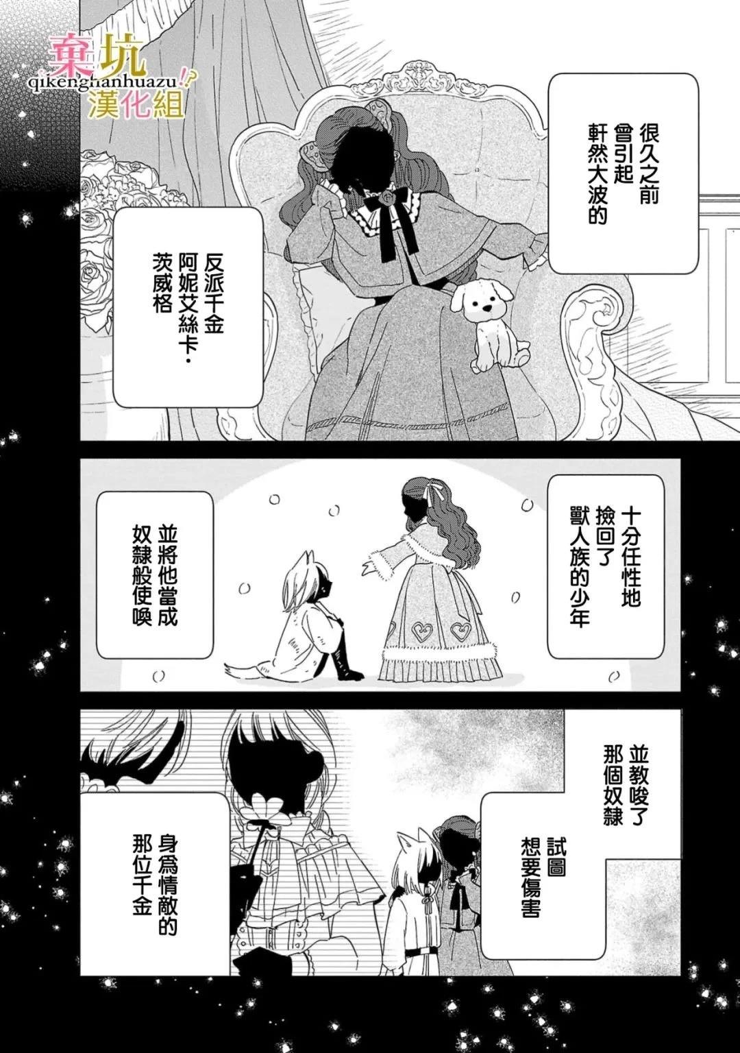 第5话2