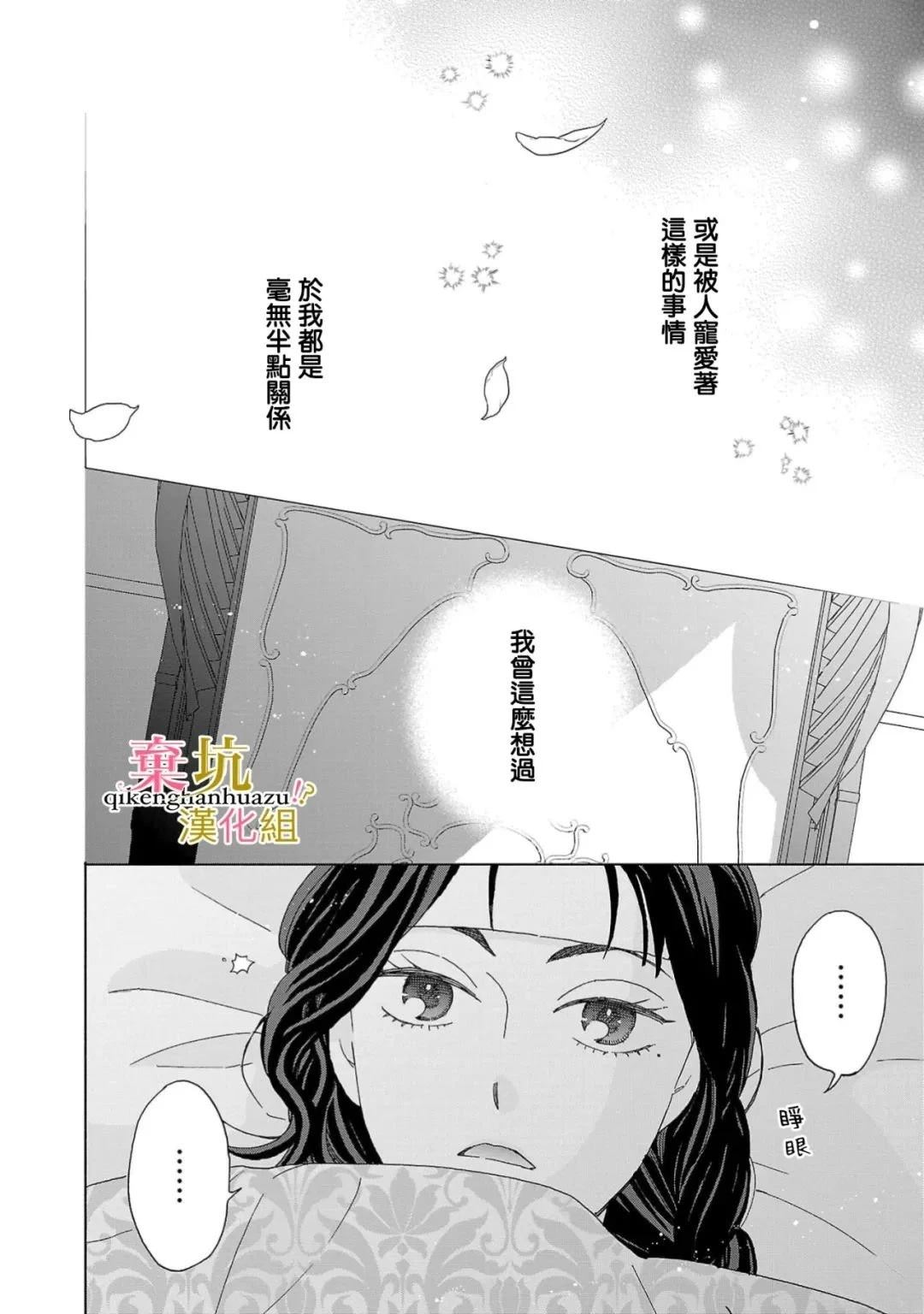 第5话18