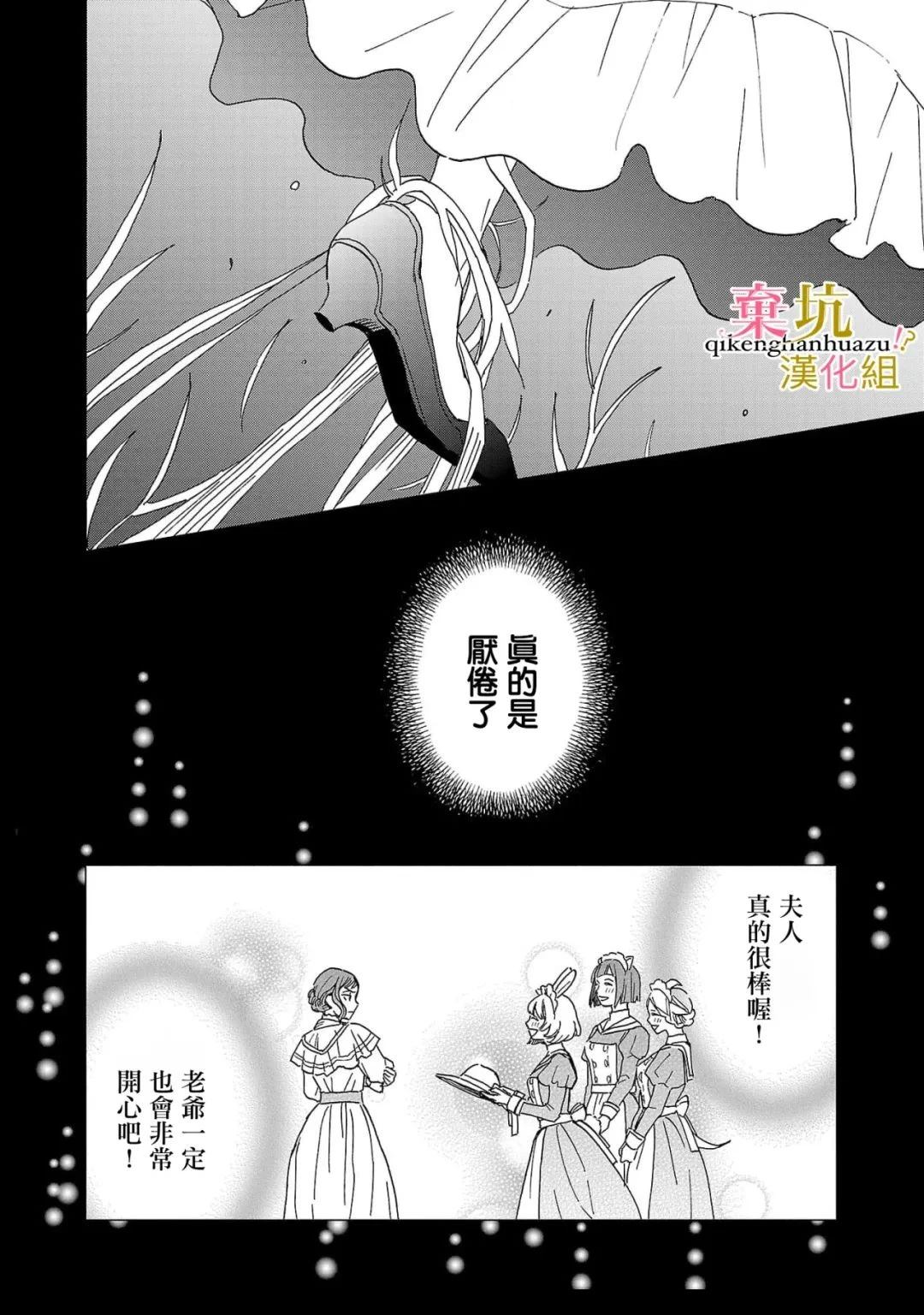 第4话19