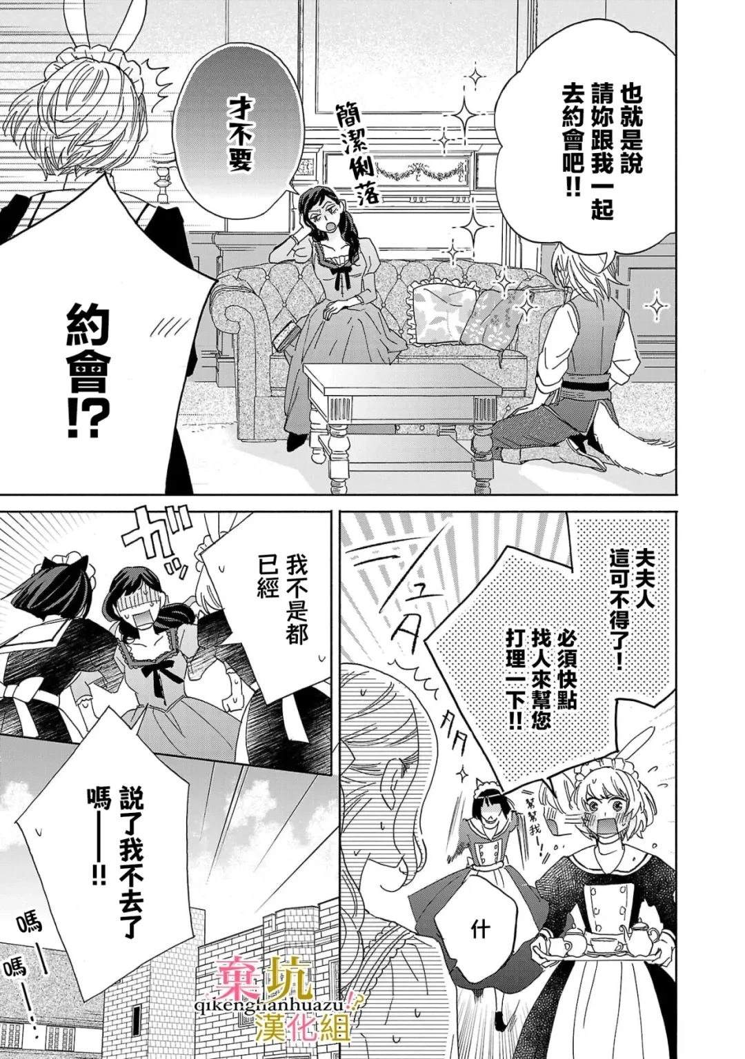 第4话4