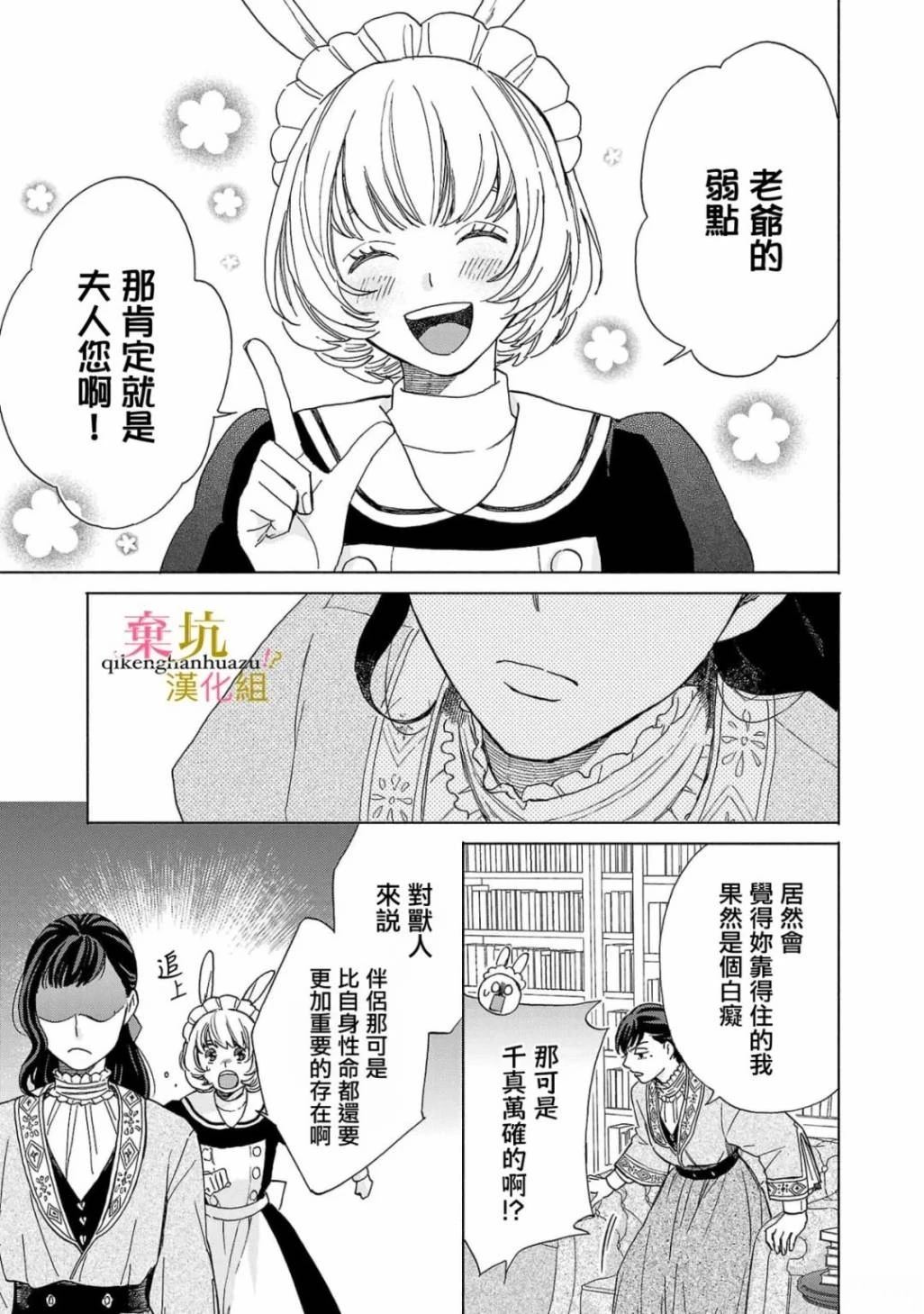 第2话26