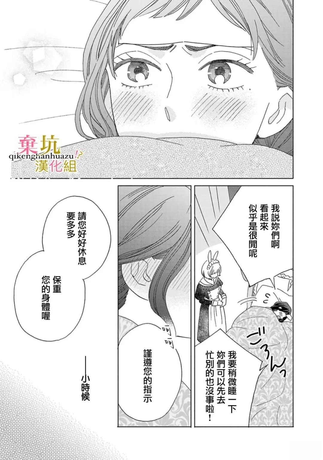 第5话15