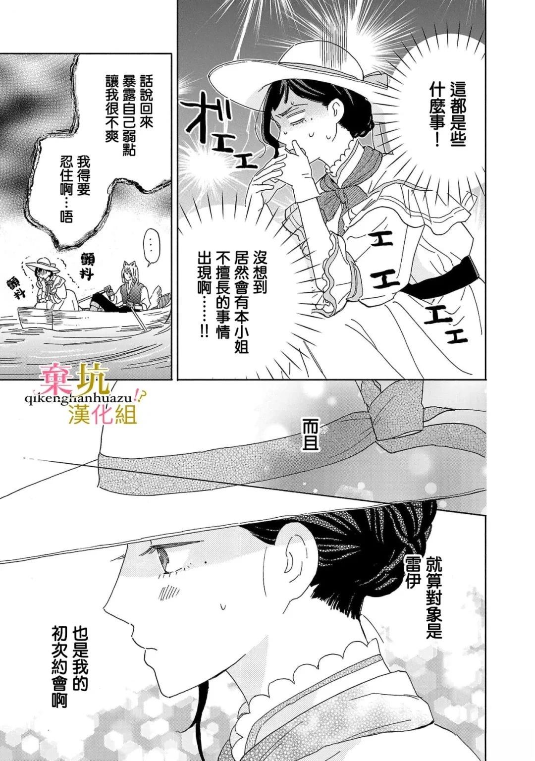 第4话14
