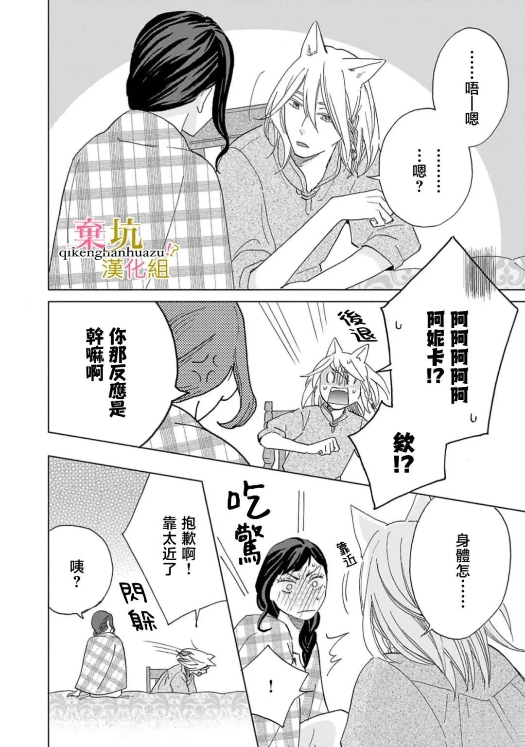 第5话26