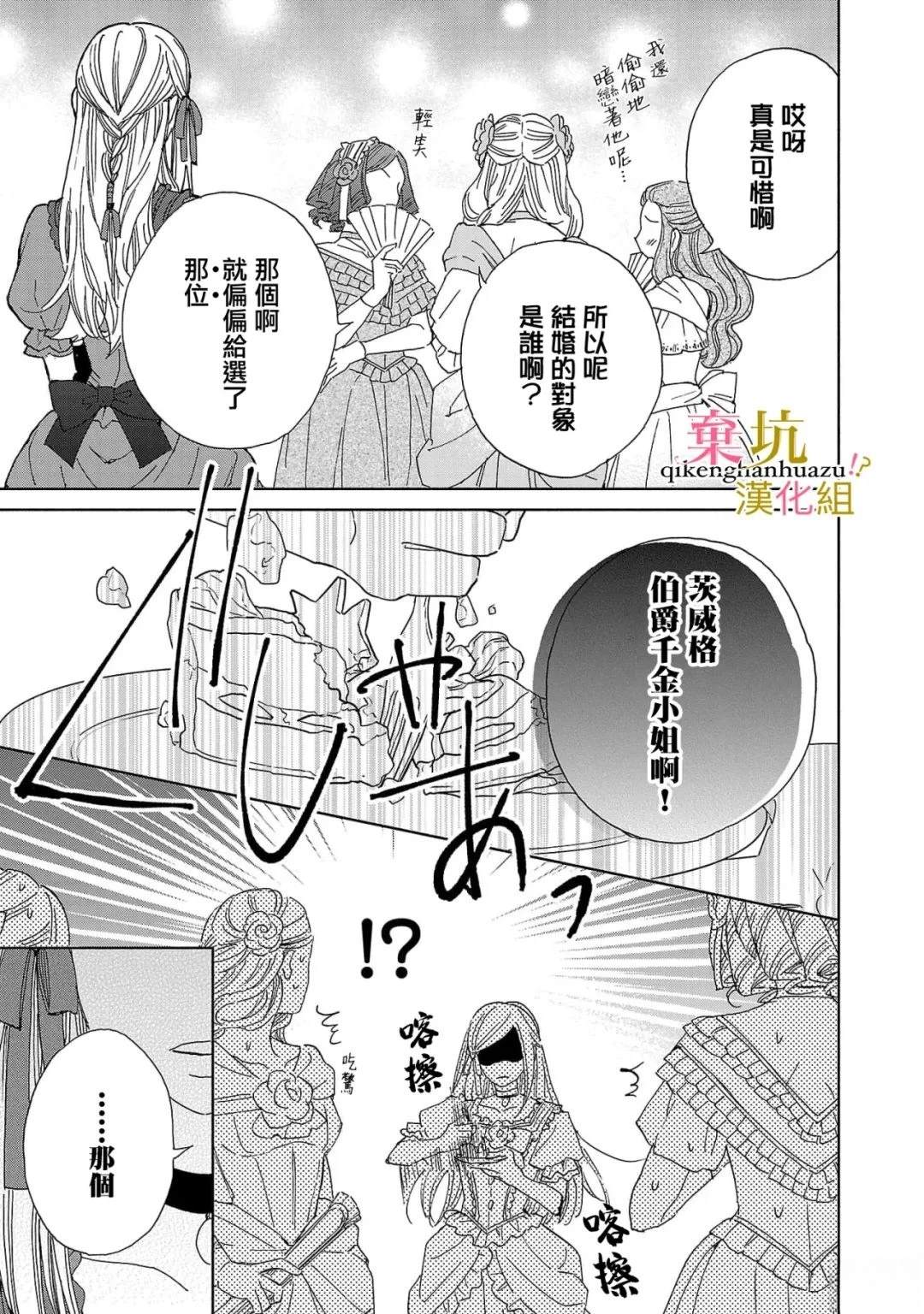 第4话37