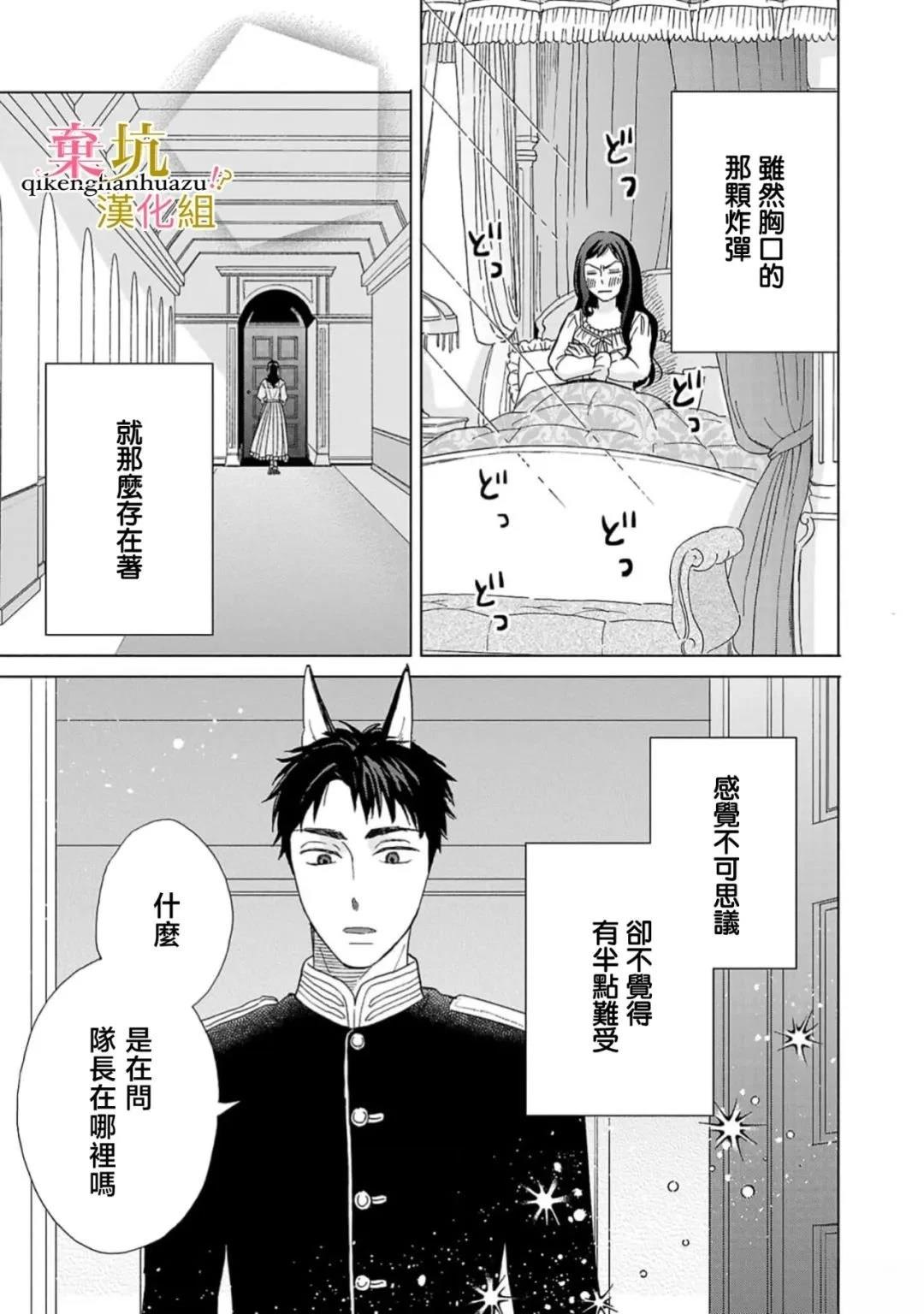 第5话35