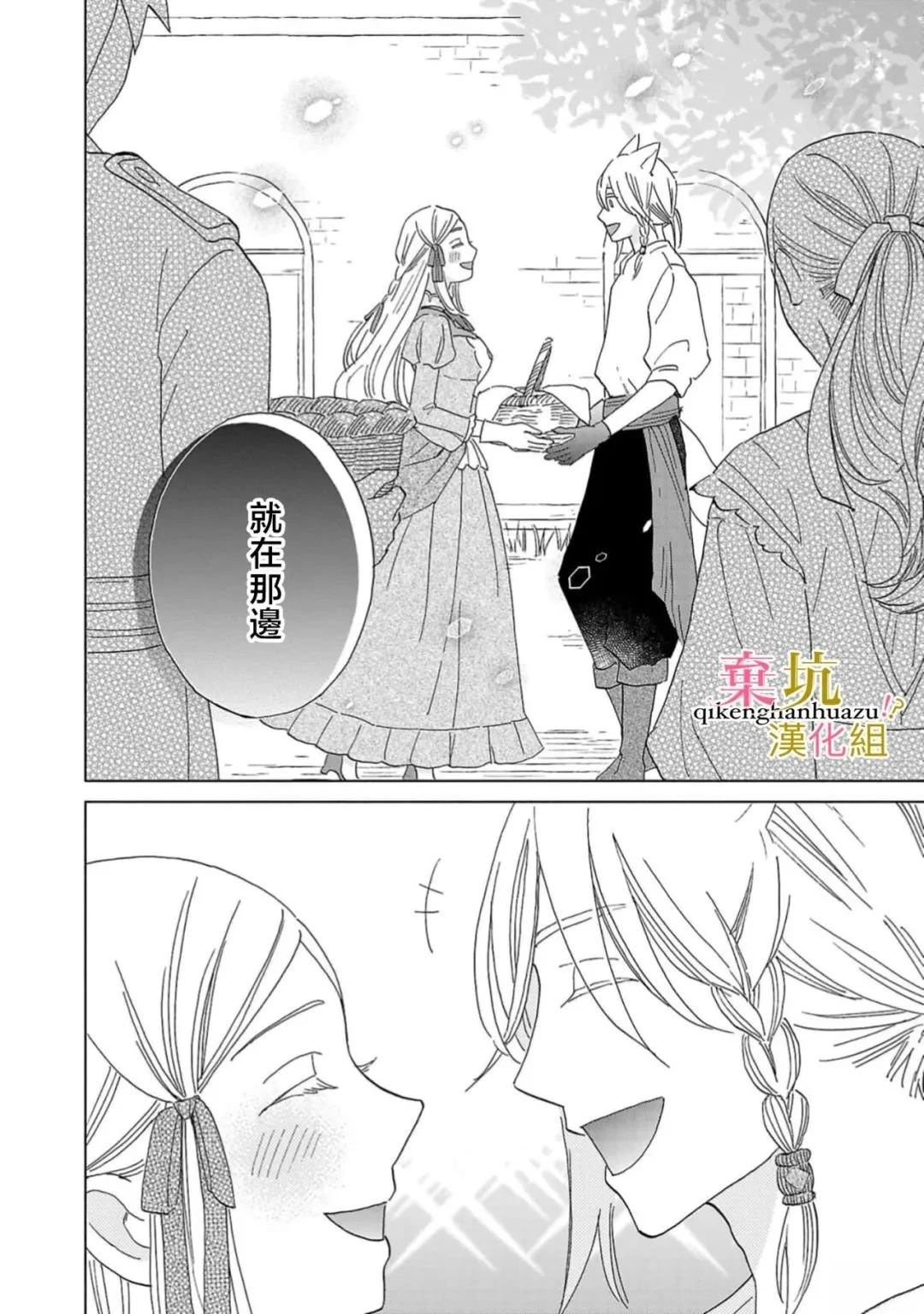 第5话38