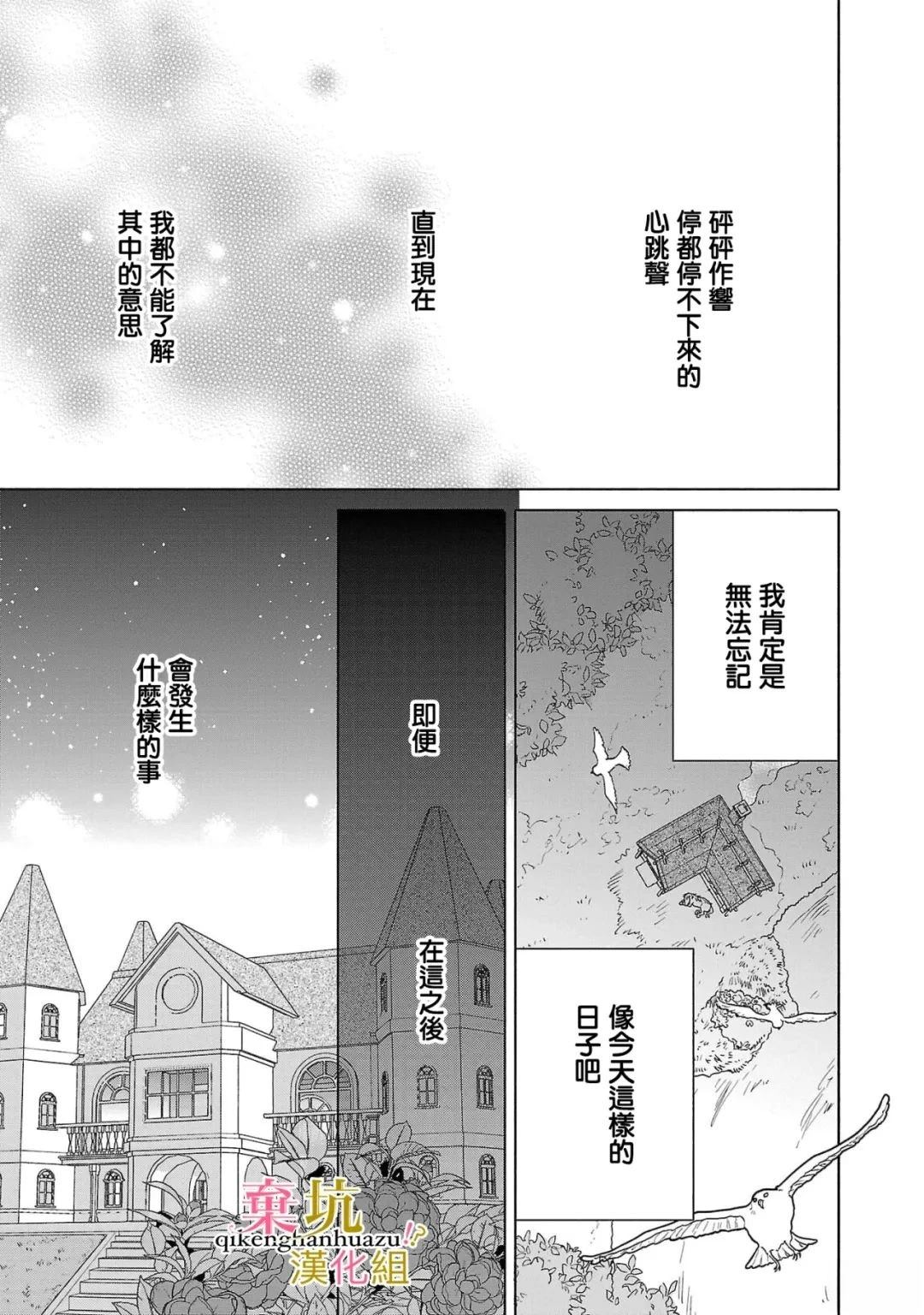 第4话35