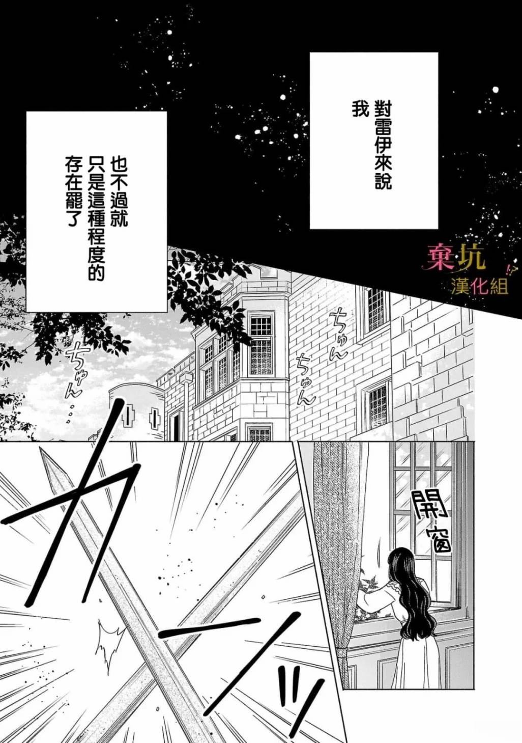 第2话8