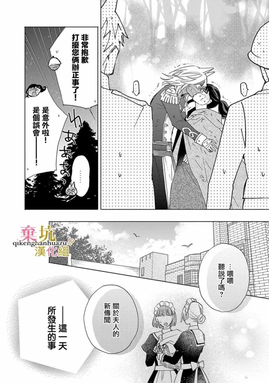 第3话33