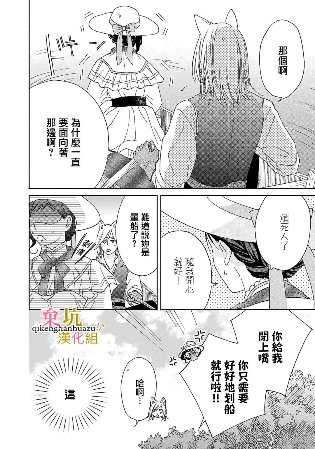 第4话13