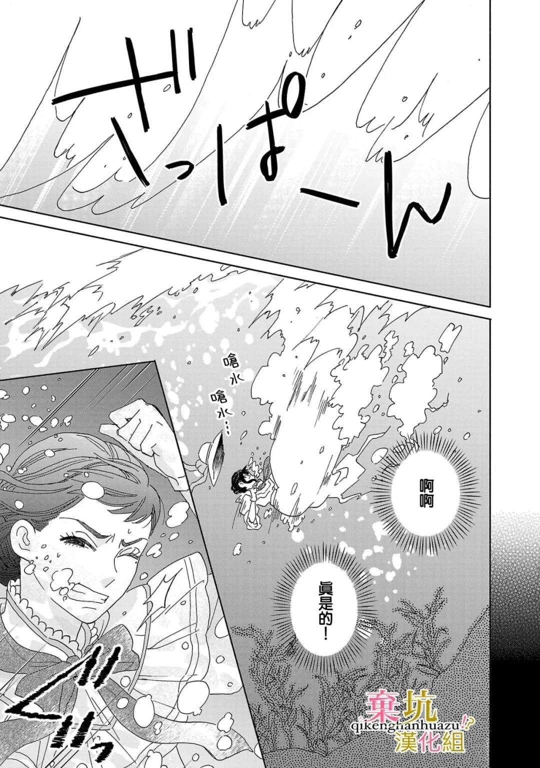 第4话18