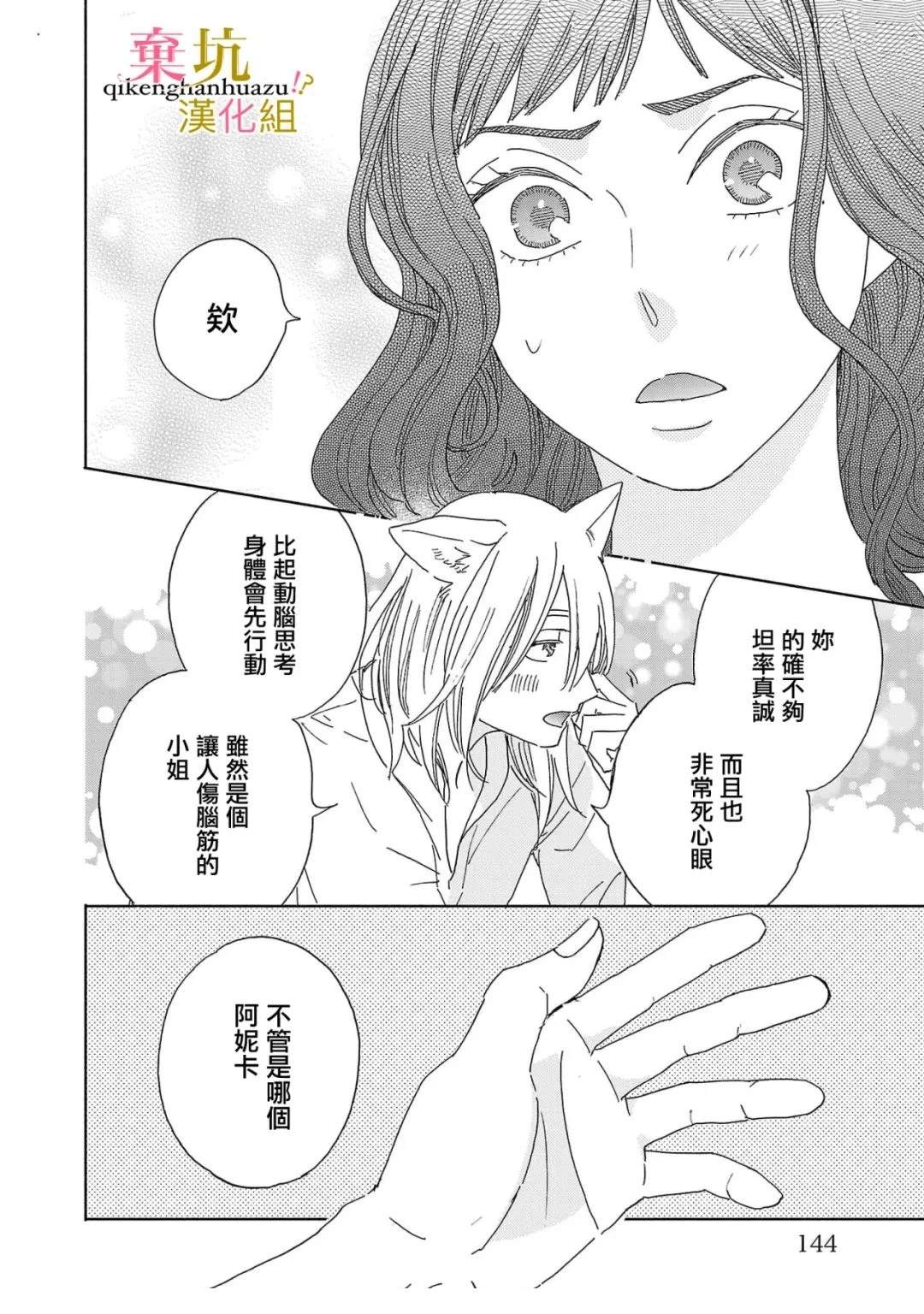 第4话27