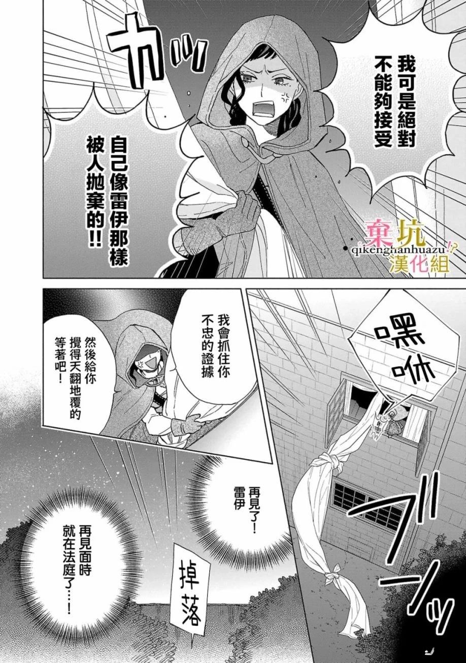 第3话15