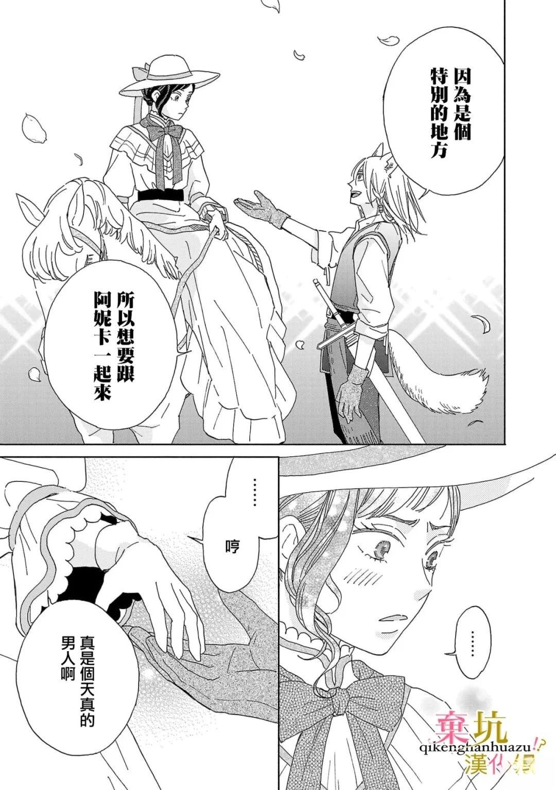 第4话10