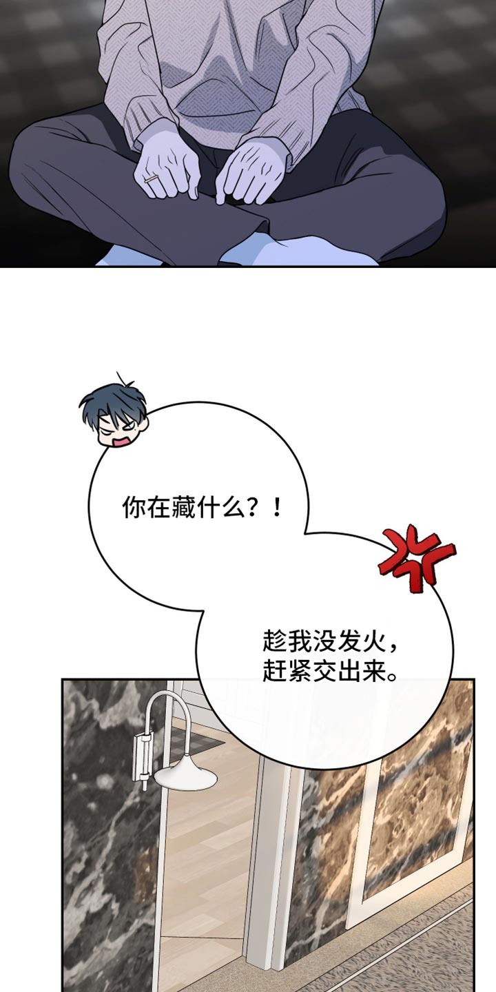 第117话14