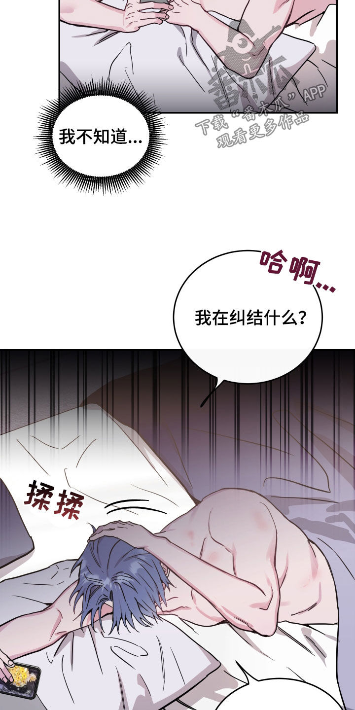 第76话20