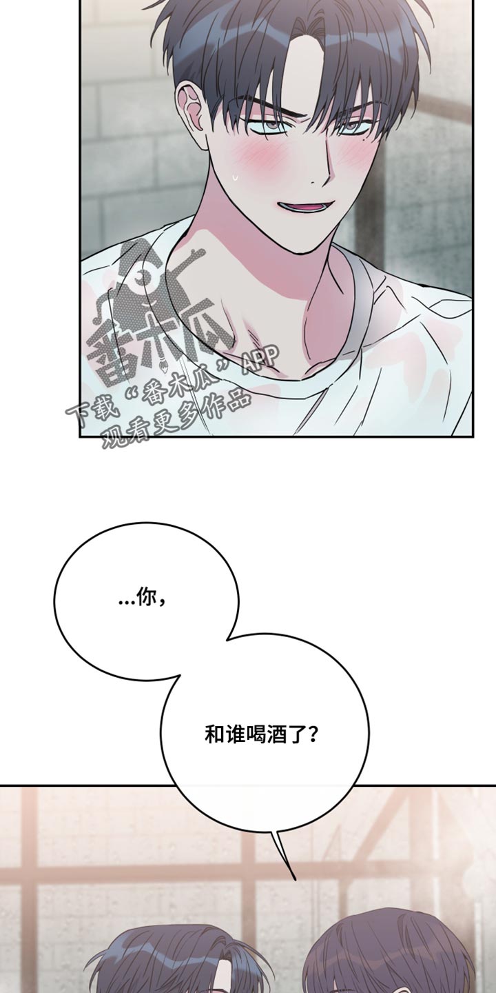 第85话12