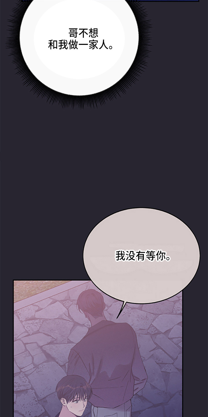 第37话17