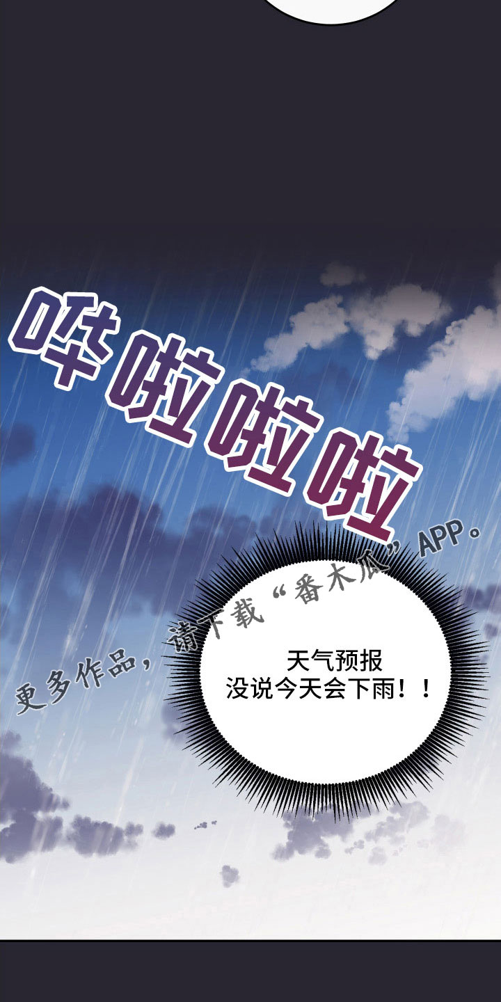 第61话35