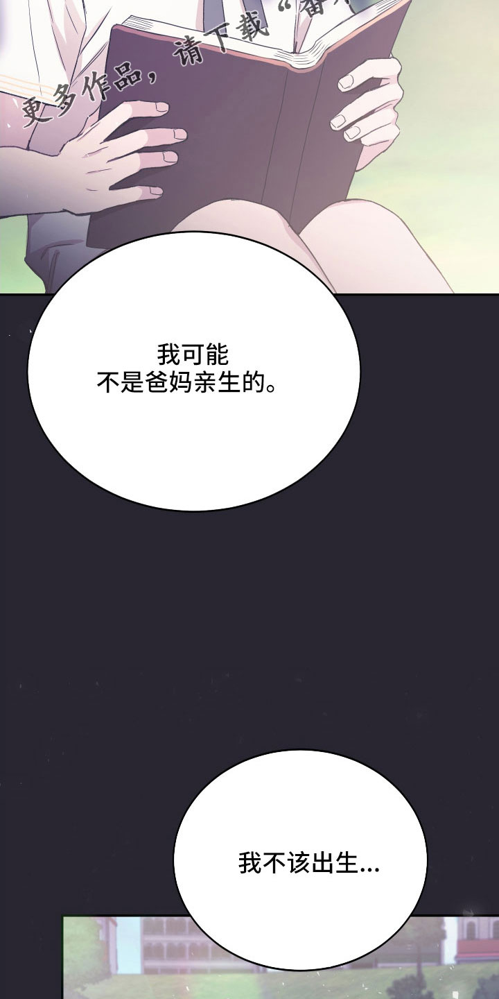 第60话16