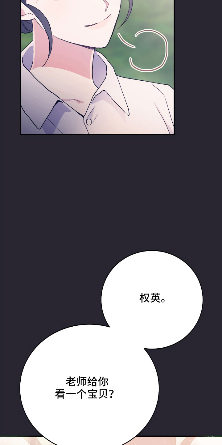 第60话31