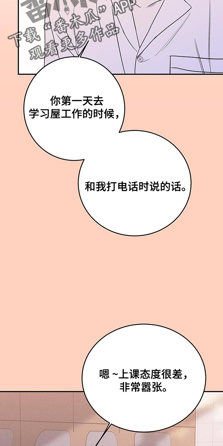 第118话18