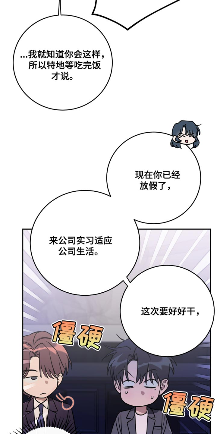 第111话4