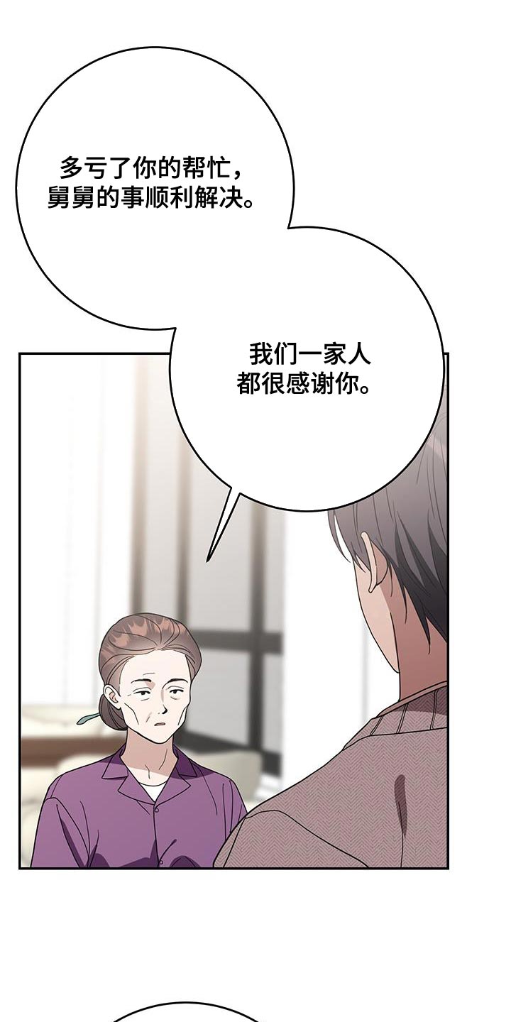 第115话17