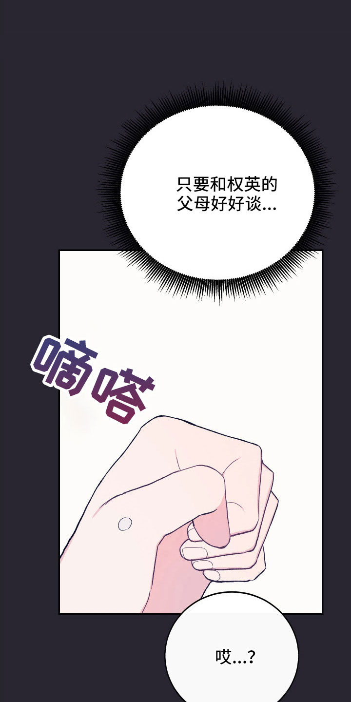 第61话34