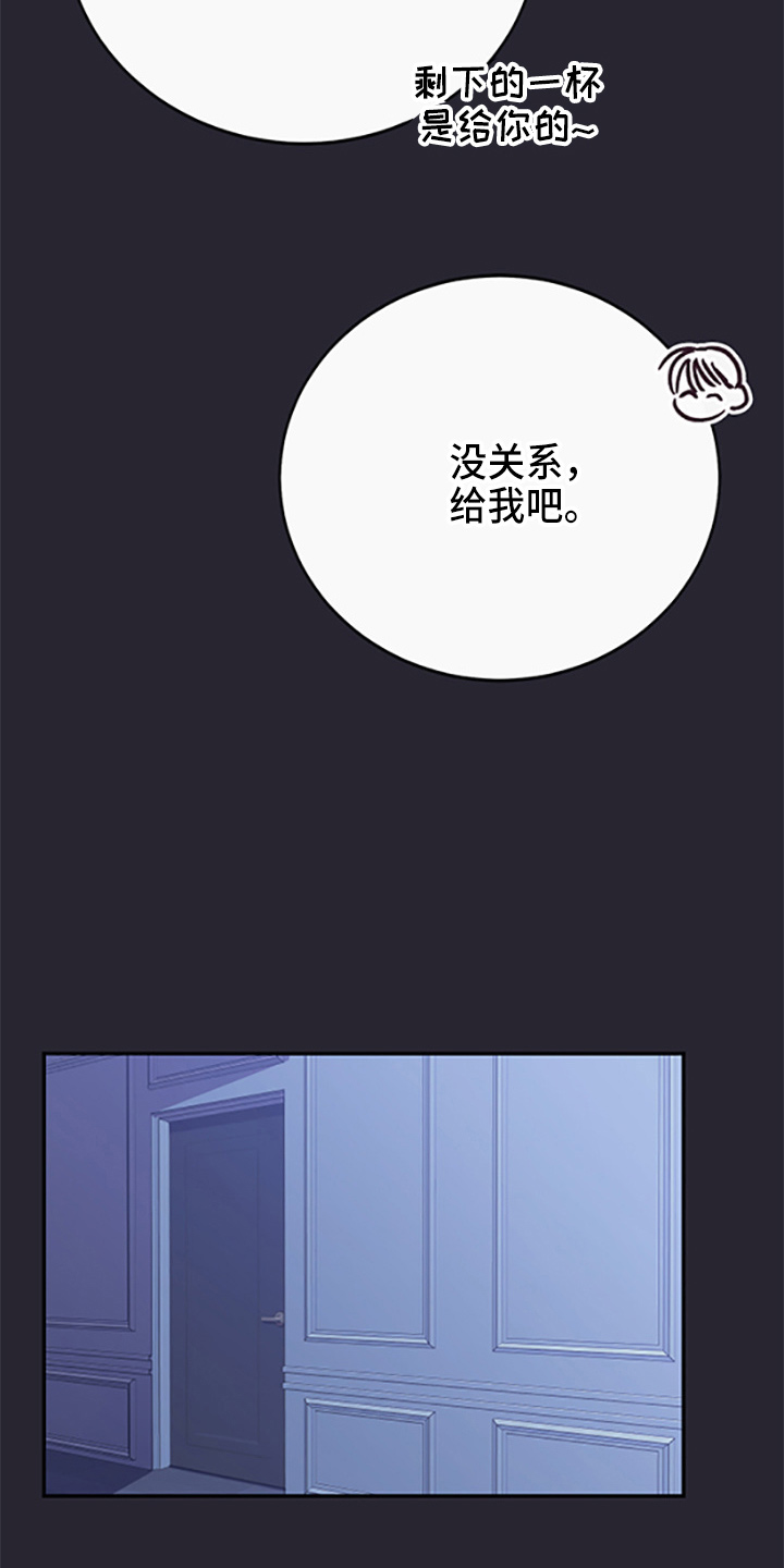 第37话10